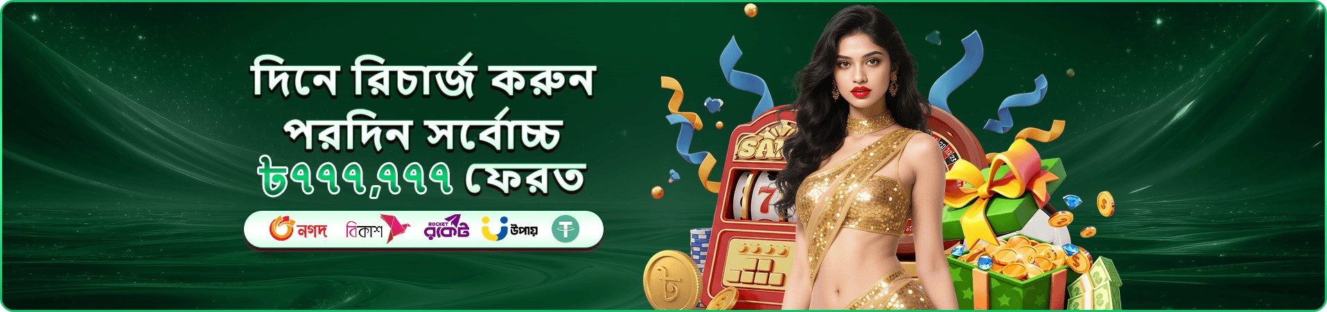 1111 bet apk safety shield banner